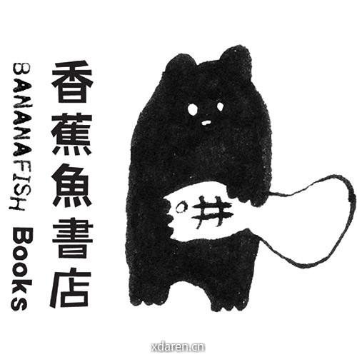 香蕉鱼书店