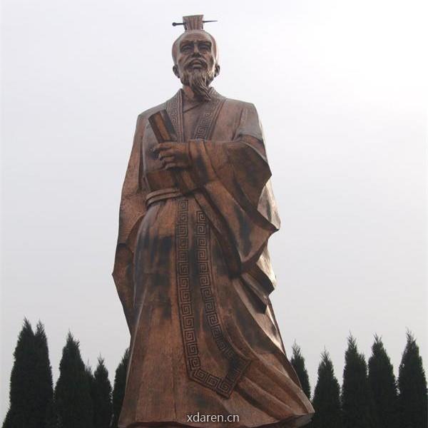 安徽省管子研究会