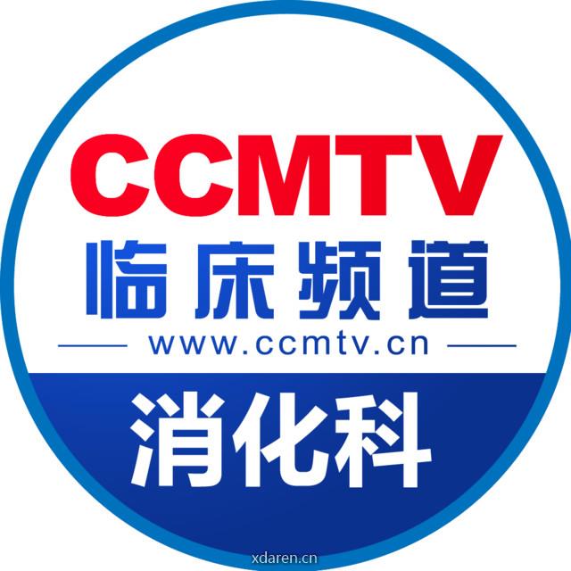 CCMTV消化频道