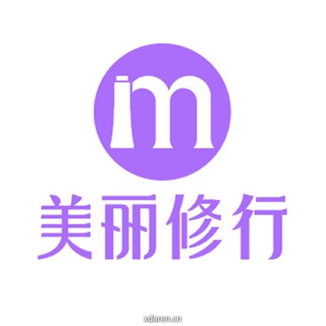 美丽修行App