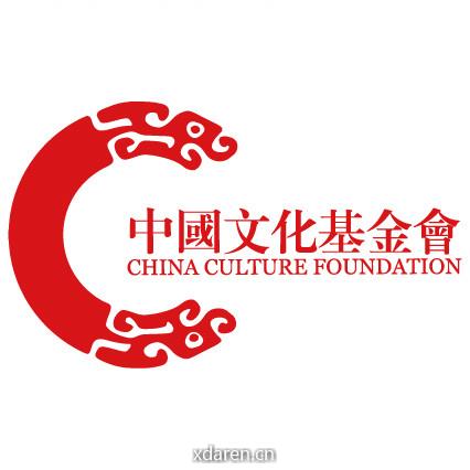 中国文化基金会