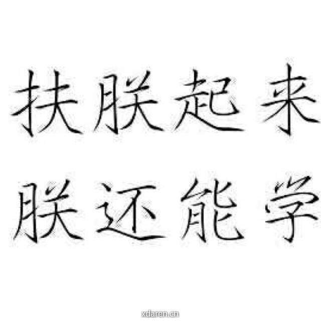 Million英语
