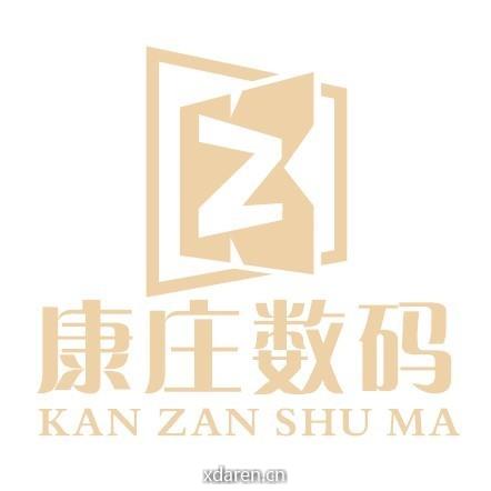 深圳康庄数码华强北手机报价