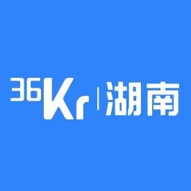 36氪湖南