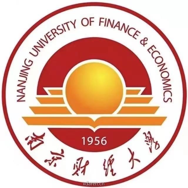 南京财经大学