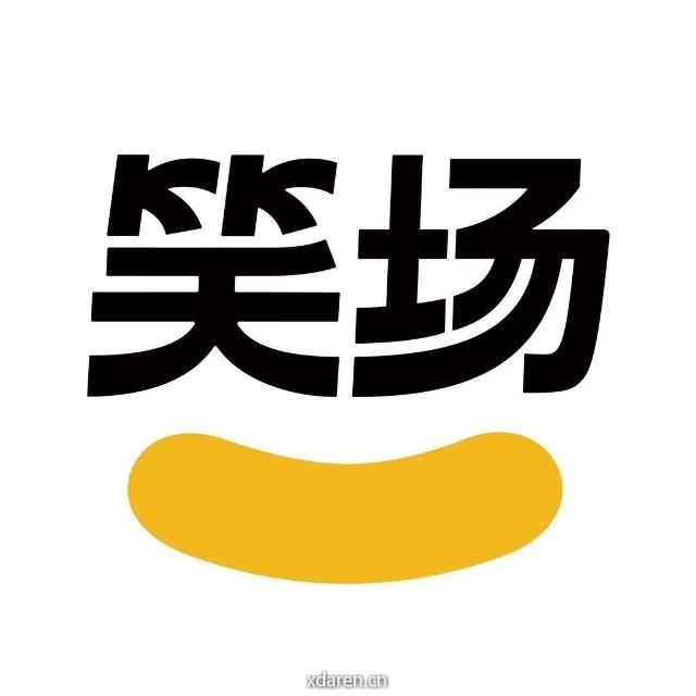 南京笑场