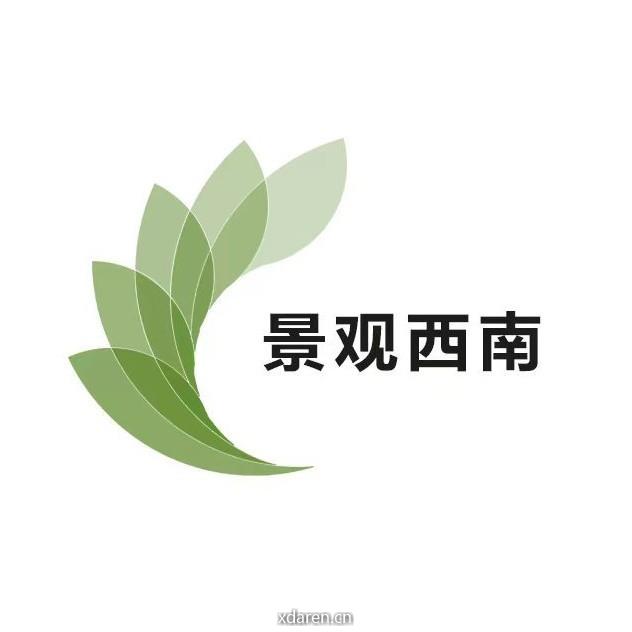 景观西南