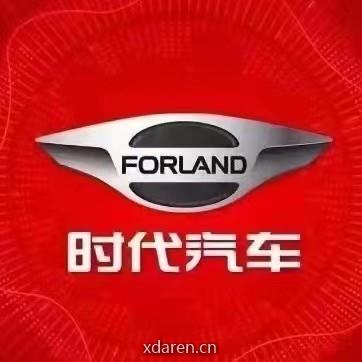 福田汽车新时代