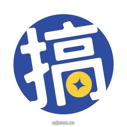 副业怎么搞