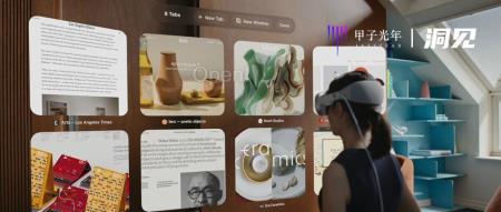 专访《空间计算》作者：乔布斯要是活着，Vision Pro会更便宜｜甲子光年