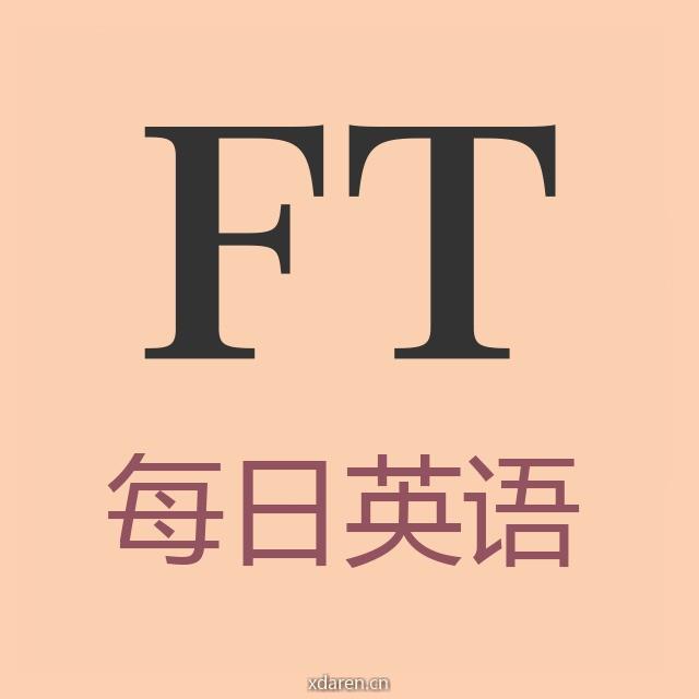 FT每日英语