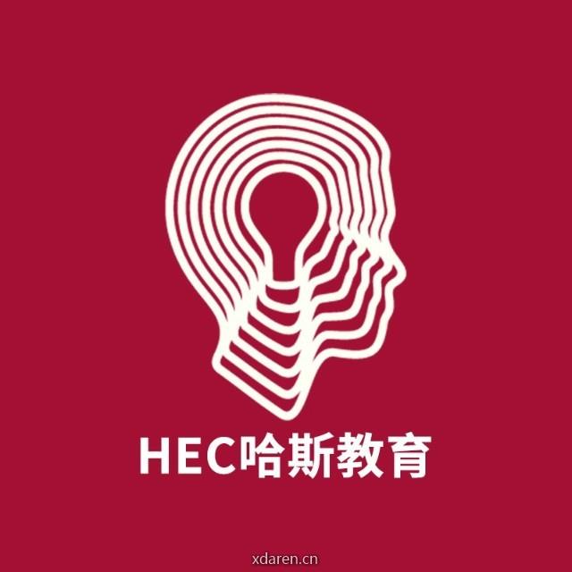 HEC哈斯教育