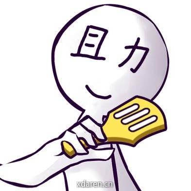 金铲铲阿助
