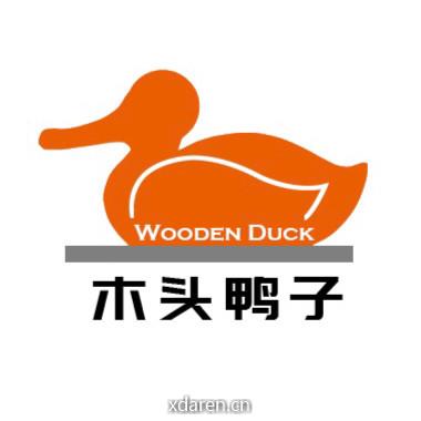 木头鸭子