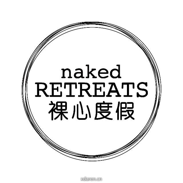 心度假nakedRetreats