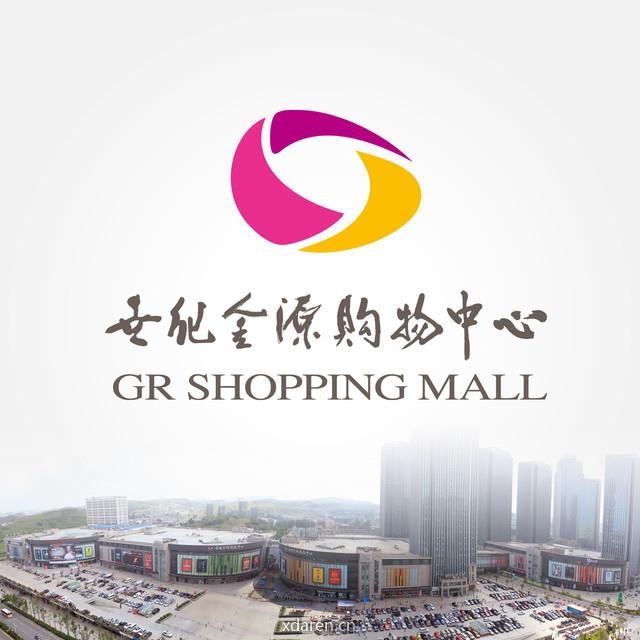 贵阳世纪金源购物中心