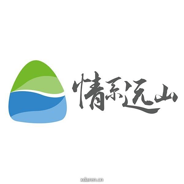 情系远山公益基金会