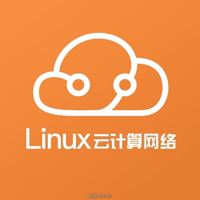 Linux云计算网络
