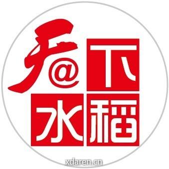 天下水稻
