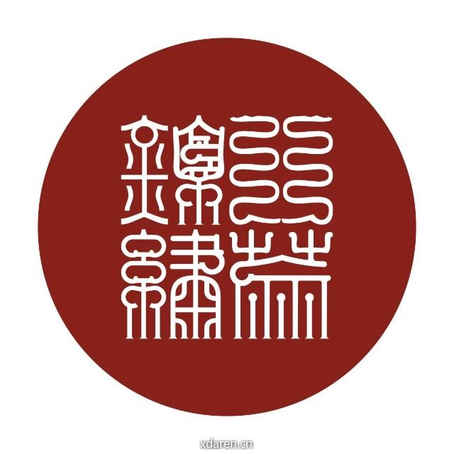 八荒锦绣文化艺术