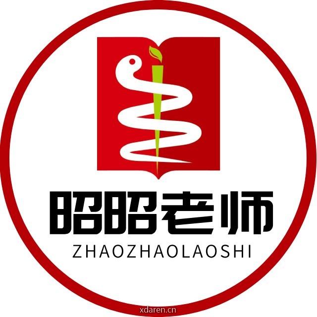 昭昭老师官方平台