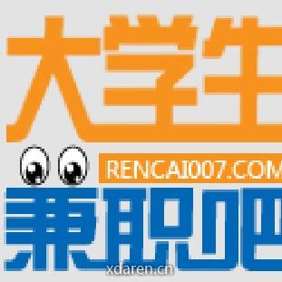 大学生兼职吧