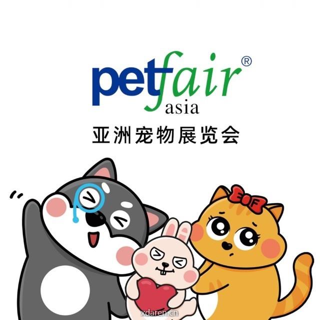 亚洲宠物展览会