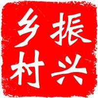 乡村新政知见