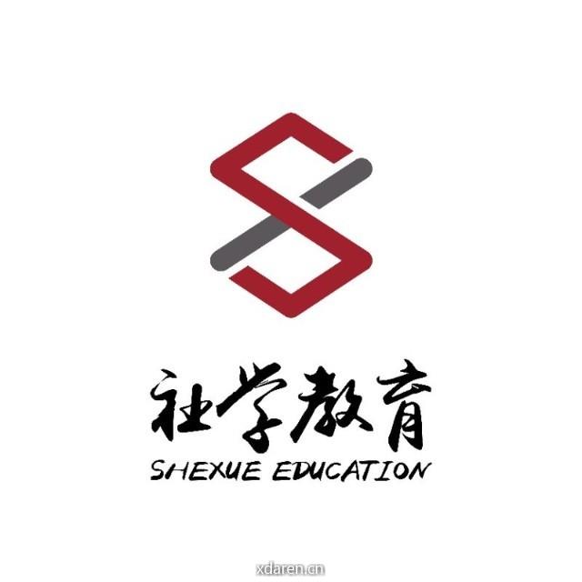 社学教育培训中心