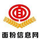面粉信息网
