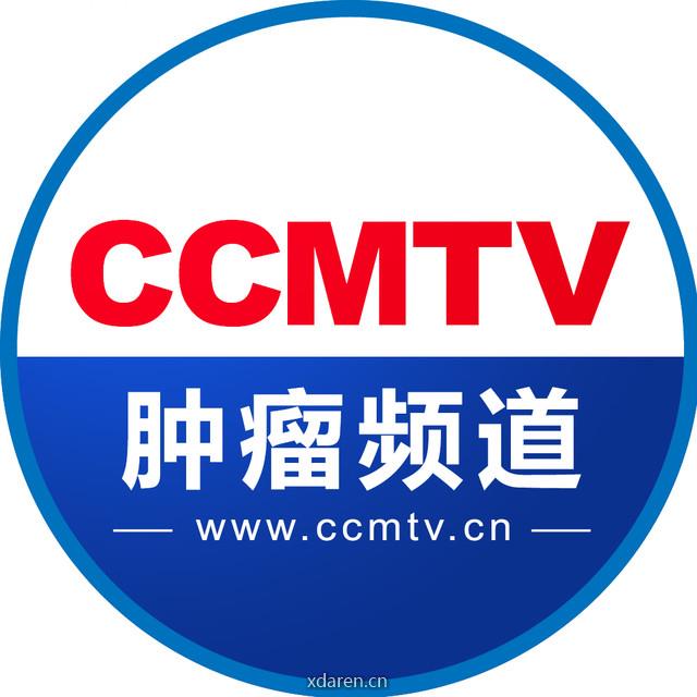 CCMTV肿瘤频道