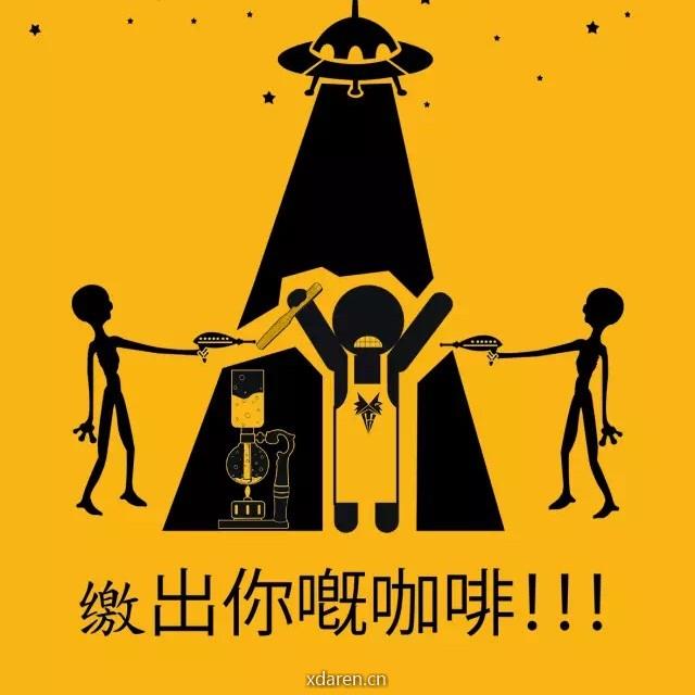 狼人咖啡研究所