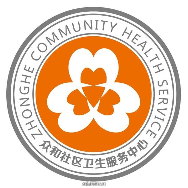 济宁众和社区卫生服务中心