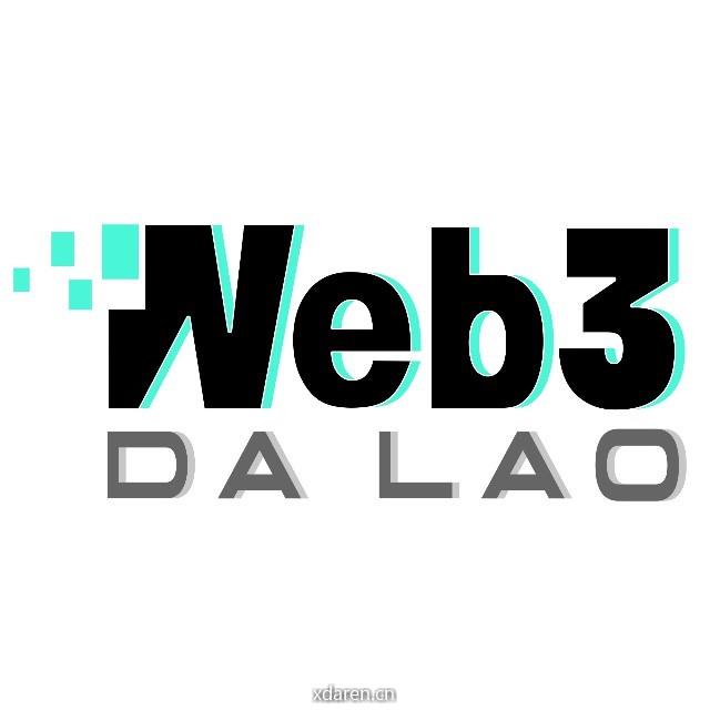 Web3大佬