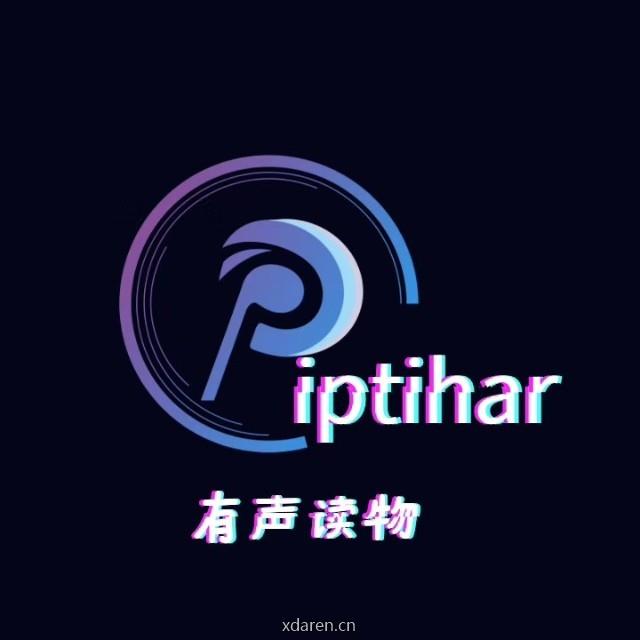 iptihar有声读物