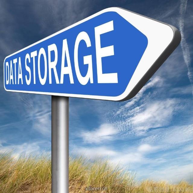 数据库及存储技术