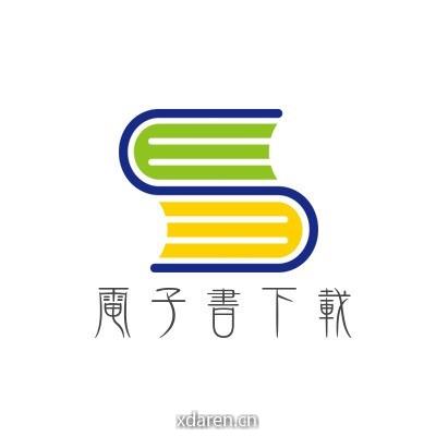 电子书资源下载