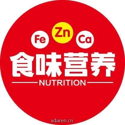 食味营养