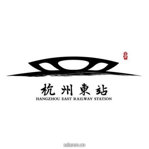 杭州东站枢纽