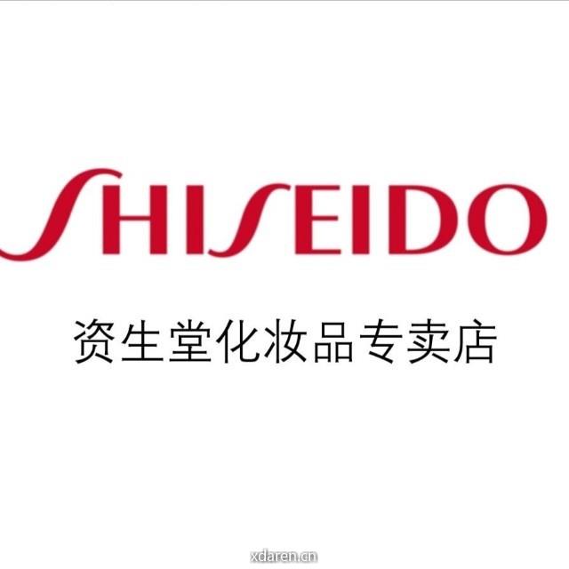 资生堂焕采天地