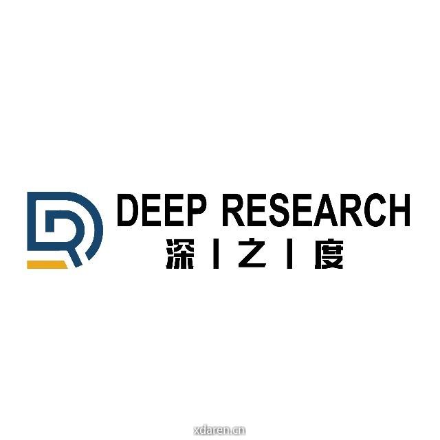 深度产业研究