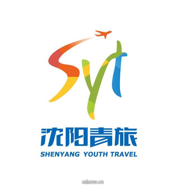 沈阳青年国际旅行社