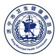 健康济宁服务号