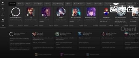 30人，25亿美元卖身！大模型淘汰赛加速