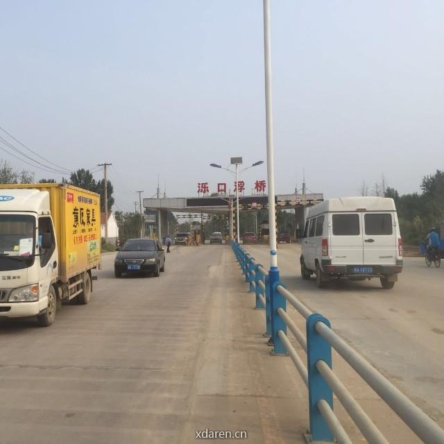 泺口浮桥管理处