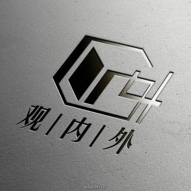 观内外手绘中心