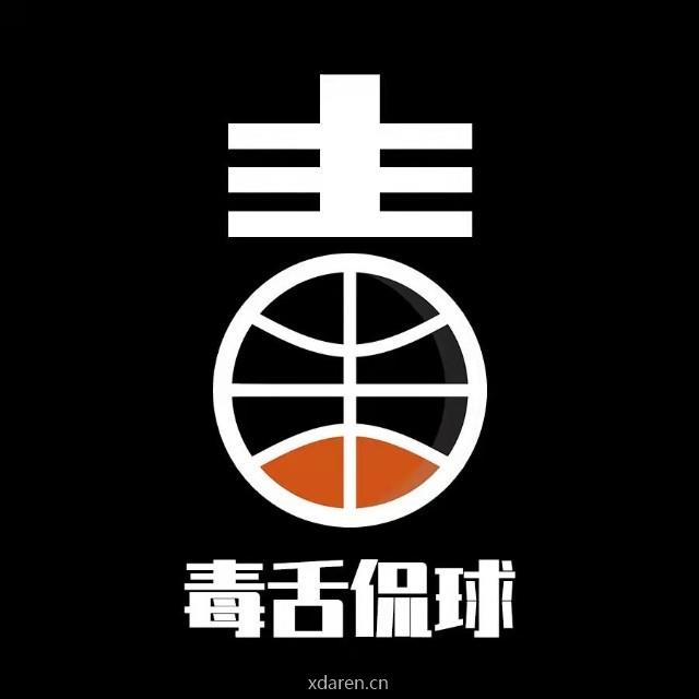 毒舌侃球