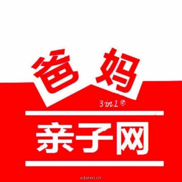 爸妈亲子网