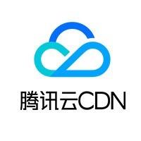 腾讯云CDN