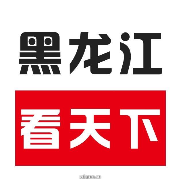 黑龙江看天下